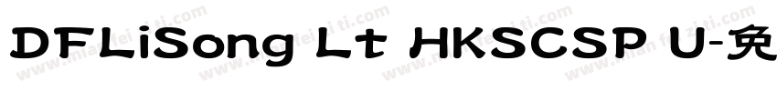 DFLiSong Lt HKSCSP U字体转换